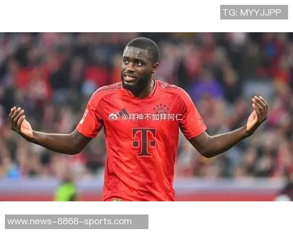 德天空报道于帕坚持薪资要求拜仁全力以赴争取续约