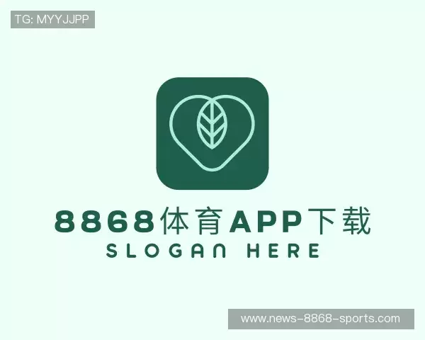 解读8868体育